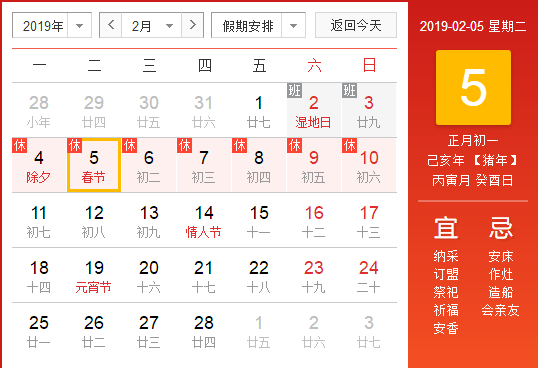 QQ截图20190124115041.png