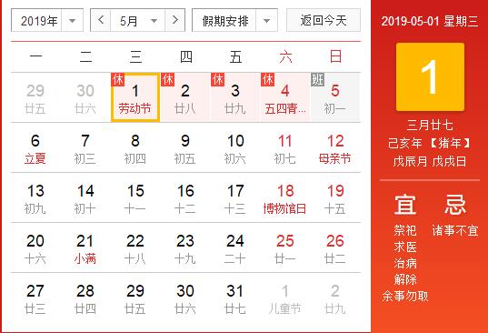 QQ截图20190428101300.jpg