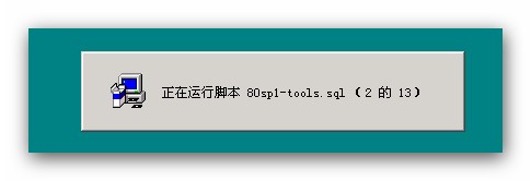 sqlsp4-095.jpg