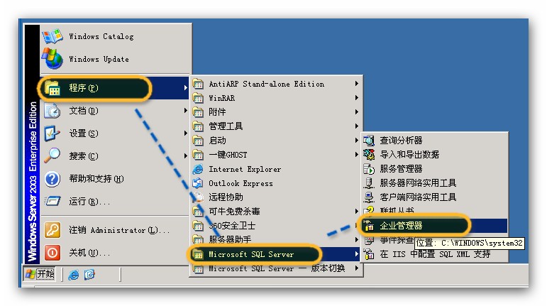 sqlsp4-11.jpg