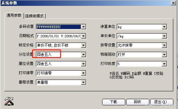 u=2084529952,1207061744&fm=173&app=25&f=JPEG.jpg