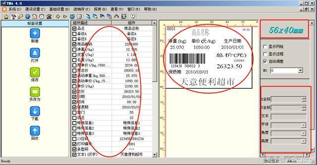 u=780315012,1316306582&fm=173&app=25&f=JPEG.jpg