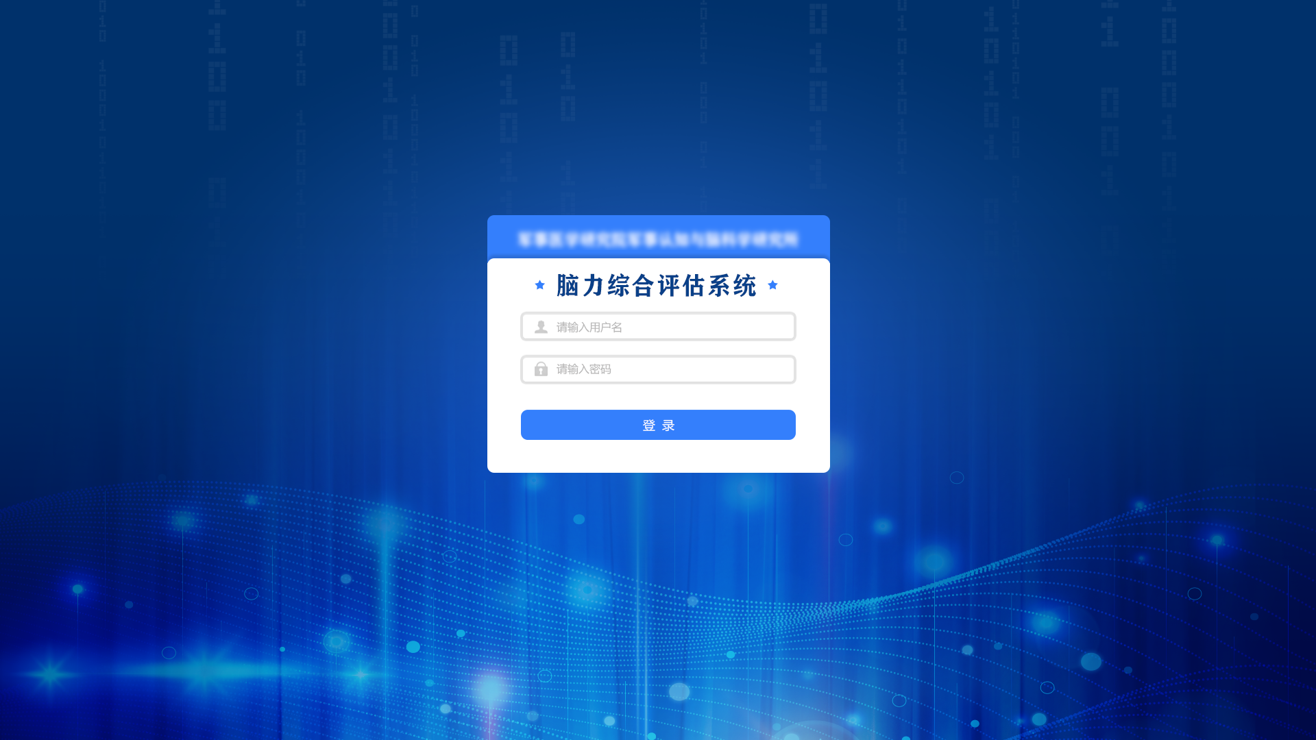 登录.png
