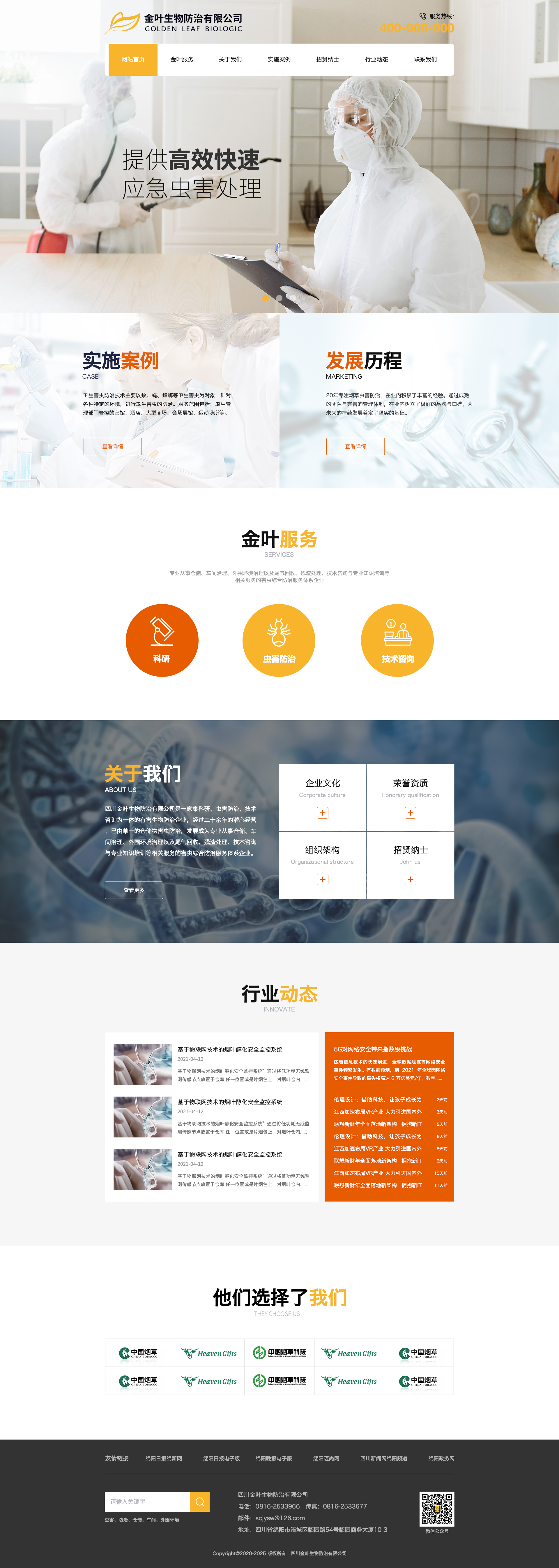 微信图片_20210728153945.jpg