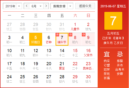 QQ截图20190605121418.png